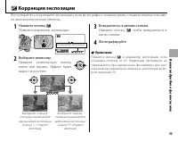 Страница 47