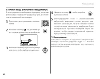 Страница 56