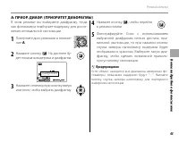 Страница 57