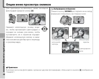 Страница 60