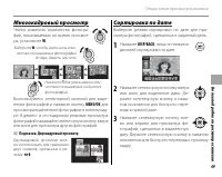 Страница 63