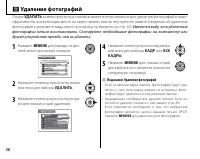 Страница 64