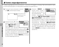 Страница 66