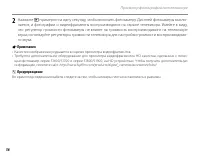 Страница 70