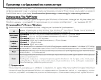Страница 77
