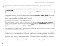 Страница 78