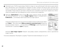 Страница 80