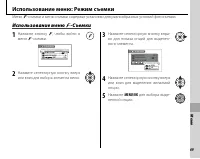 Страница 83