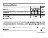 Страница 84
