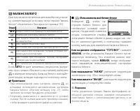 Страница 91