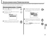 Страница 95