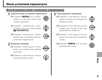 Страница 109