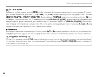 Страница 112