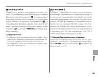 Страница 115