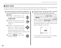 Страница 116
