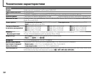 Страница 134