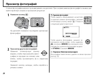 Страница 34
