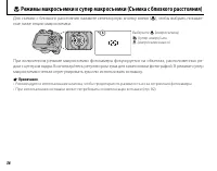 Страница 50