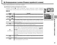 Страница 53