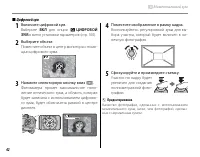 Страница 56