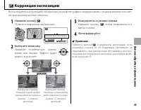 Страница 57