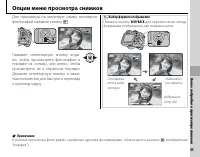 Страница 59
