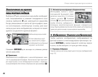 Страница 60
