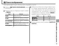 Страница 65