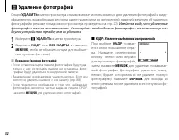 Страница 66