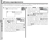 Страница 68