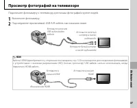 Страница 71