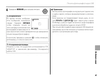 Страница 75