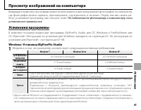 Страница 79