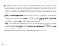 Страница 82