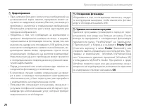 Страница 84