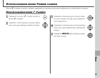 Страница 85