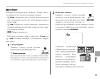 Страница 91
