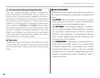 Страница 92