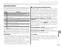 Страница 93