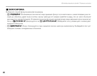 Страница 94