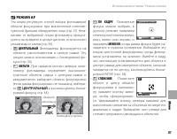 Страница 95