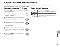 Страница 97
