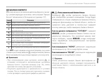 Страница 93