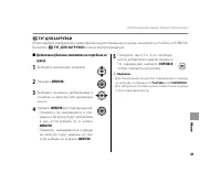 Страница 103