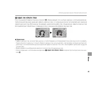Страница 105