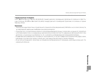 Страница 141
