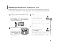Страница 45