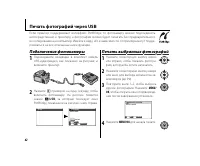 Страница 76
