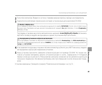 Страница 83