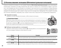 Страница 50